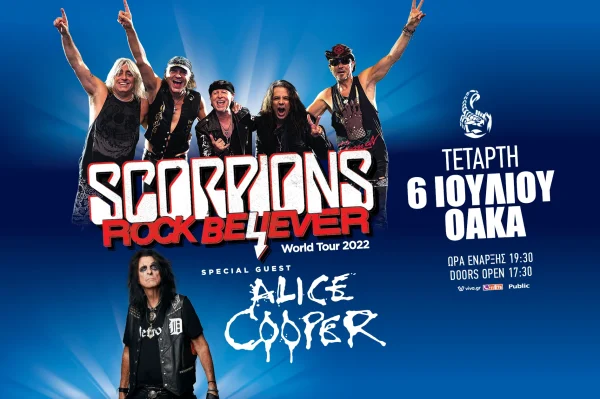 Με την υποστήριξη του Rebel 105.2 η συναυλία Scorpions – Alice Cooper