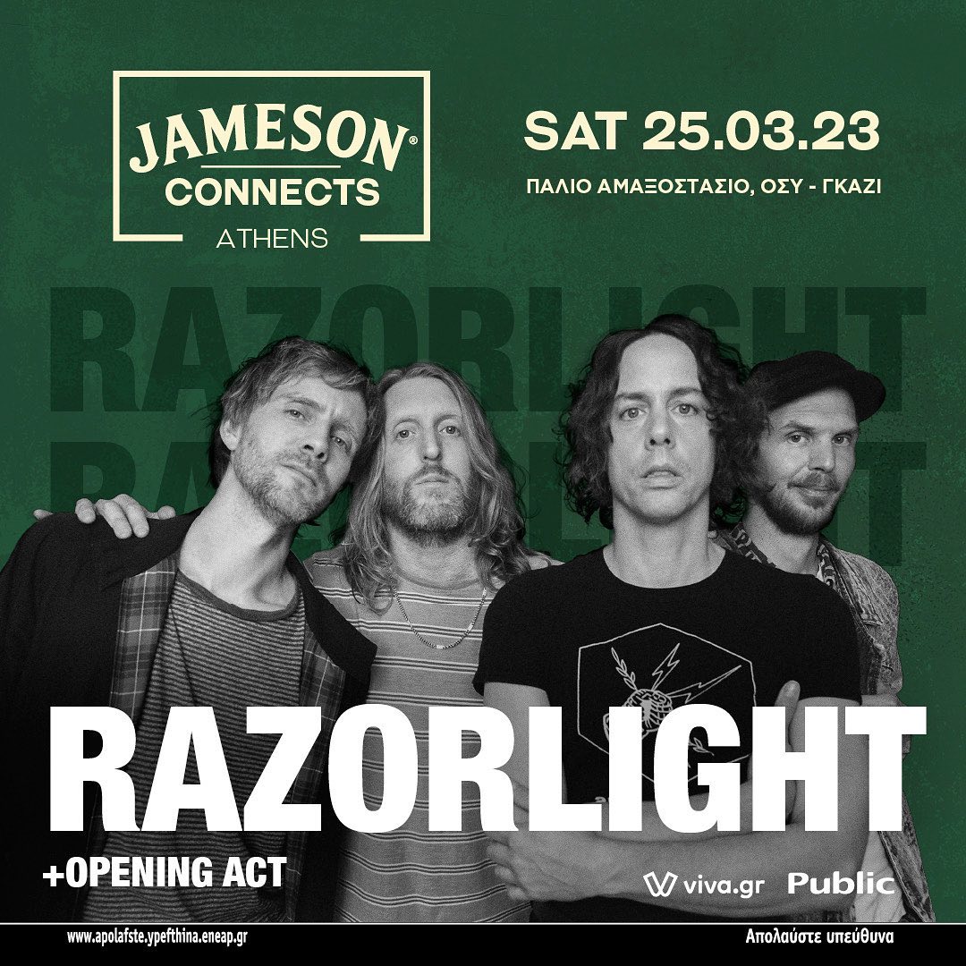 Razorlight – Για πρώτη φορά στην Ελλάδα