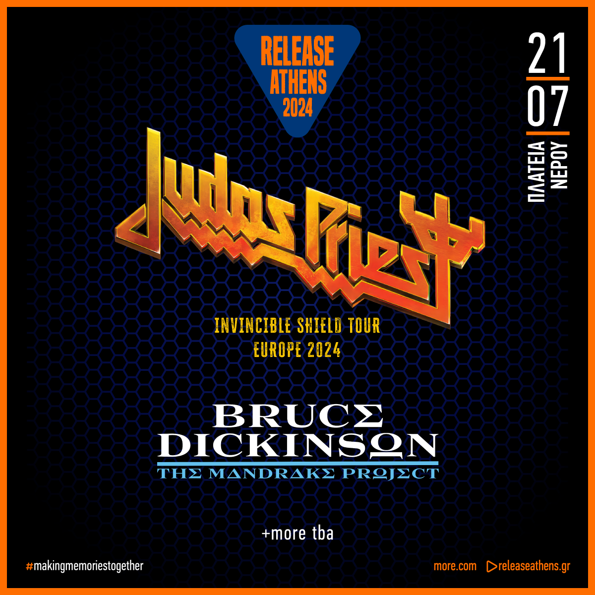 Judas Priest και Bruce Dickinson στο Release Athens 2024