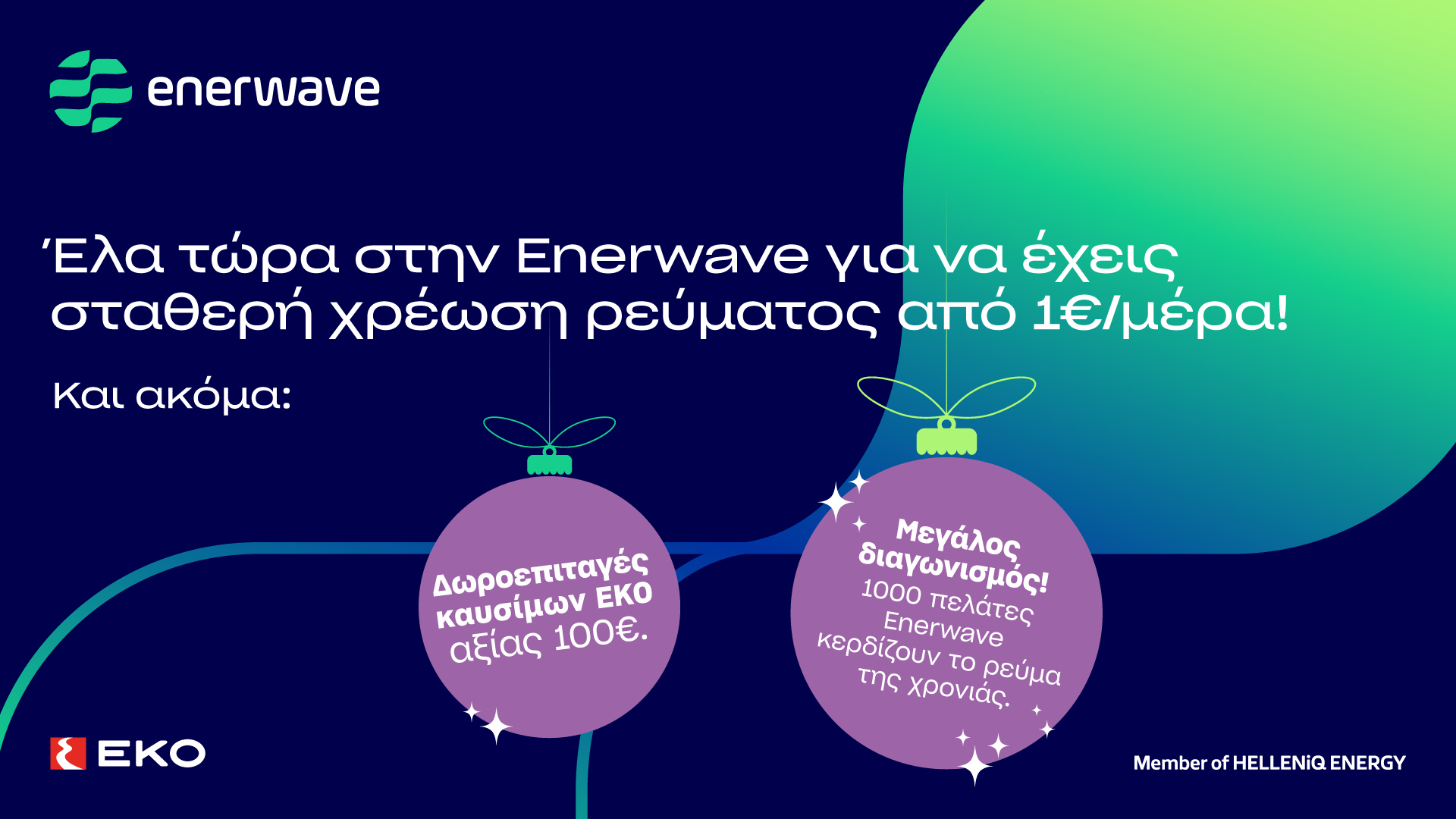 Enerwave