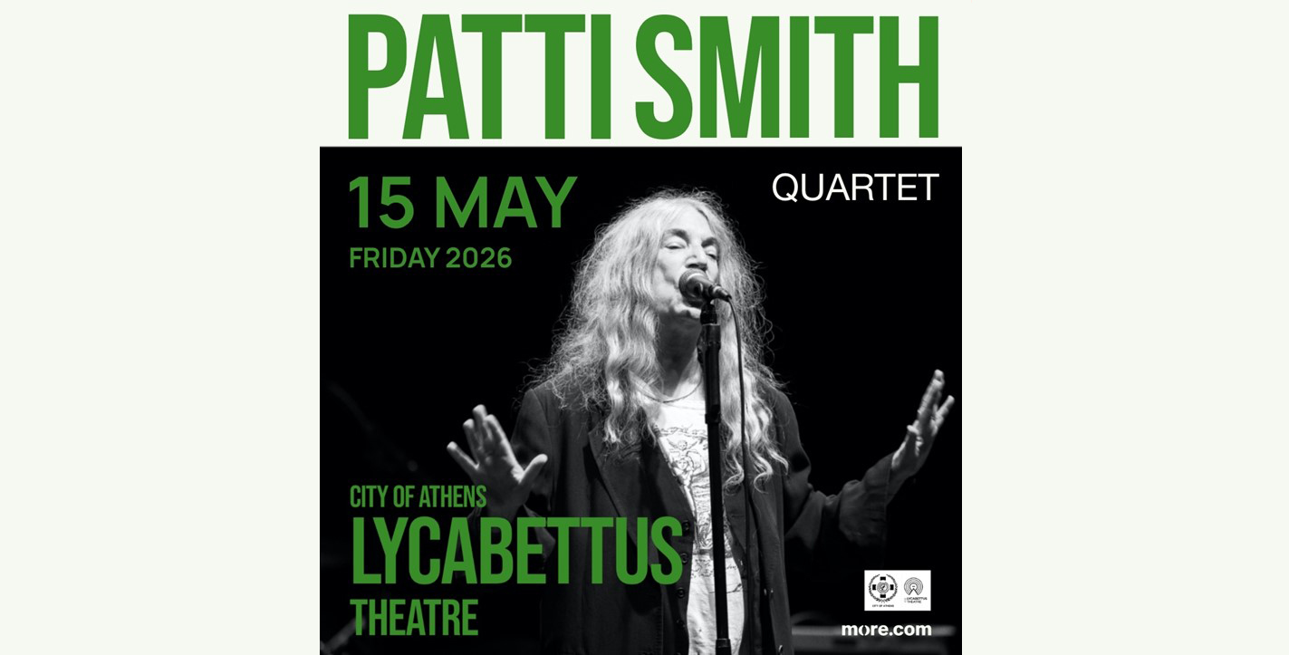 Η Patti Smith έρχεται στον Λυκαβηττό 51 χρόνια μετά το Horses