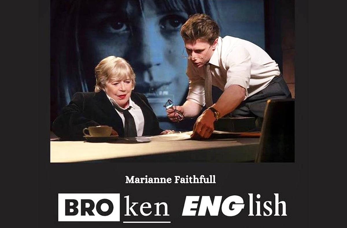 Πρεμιέρα στις ΗΠΑ το ντοκιμαντέρ για τη Marianne Faithfull