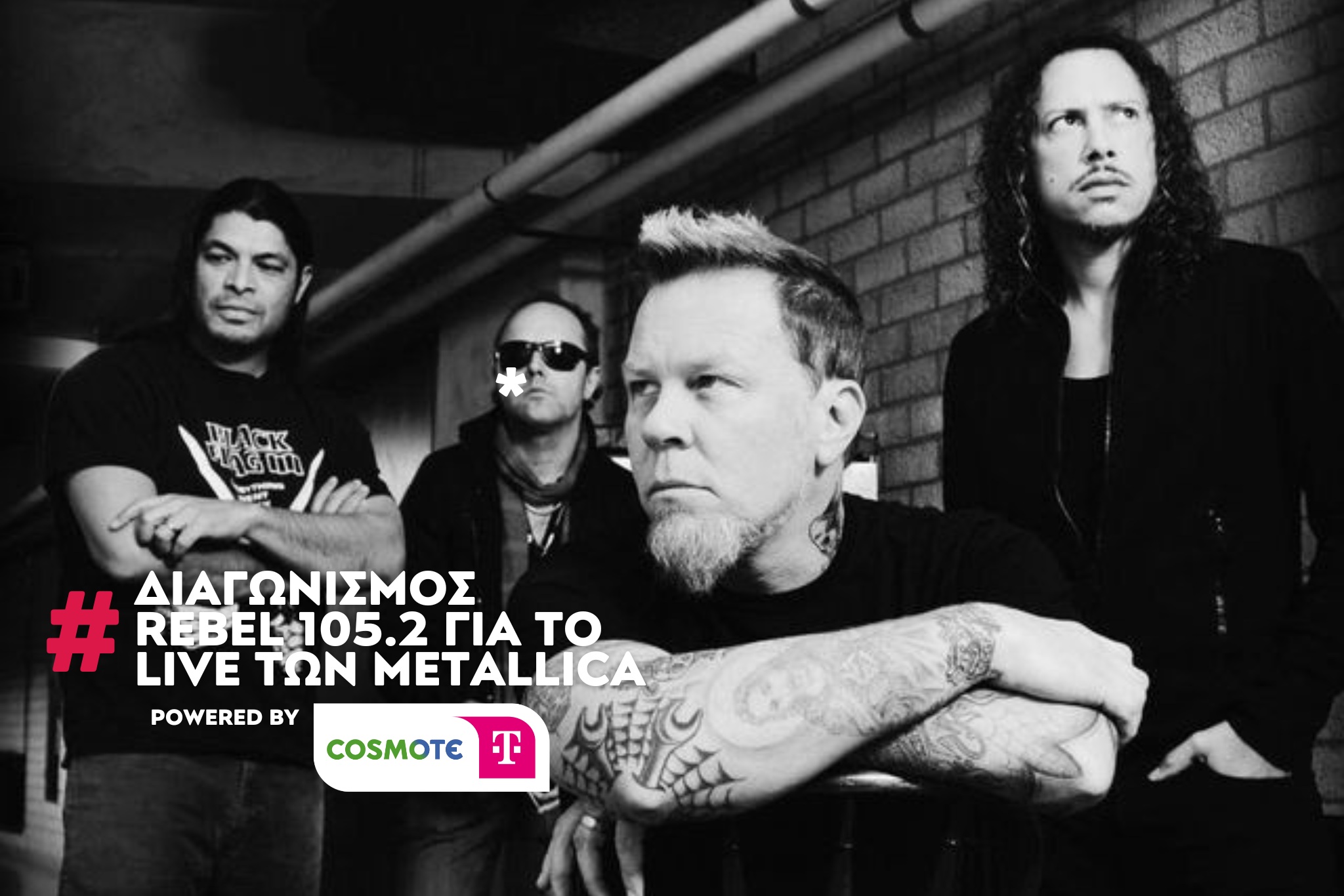 ΔΙΑΓΩΝΙΣΜΟΣ REBEL 105.2 για το live των Metallica powered by COSMOTE TELEKOM