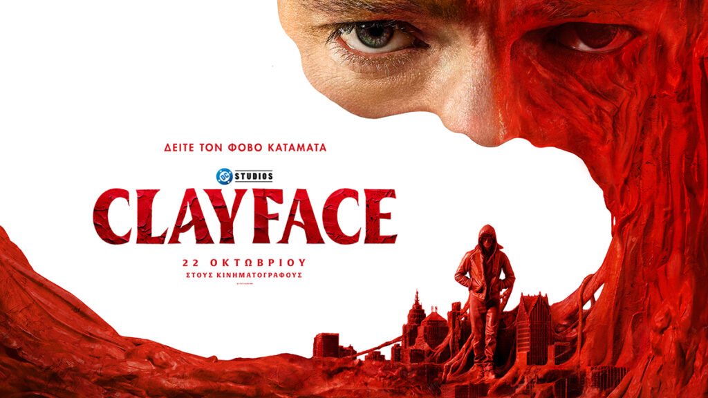 Clayface